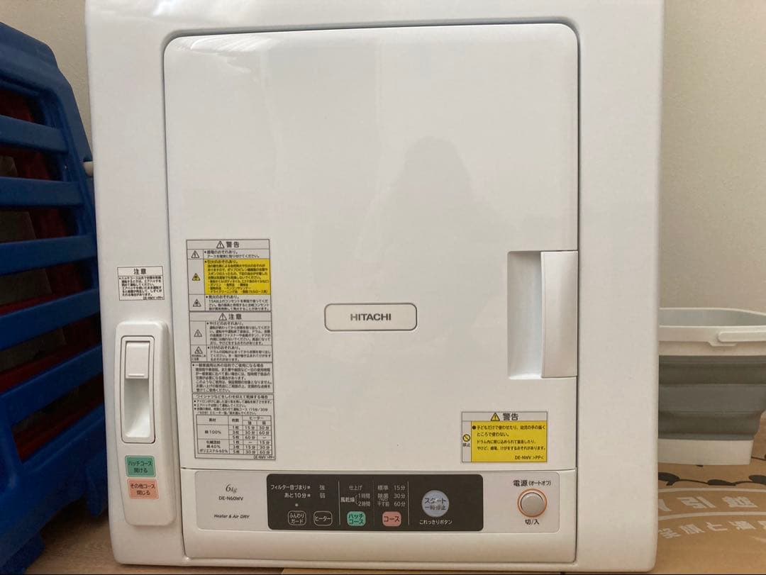 HITACHI DE-N60WV 6.0kg衣類乾燥機　スタンド付き