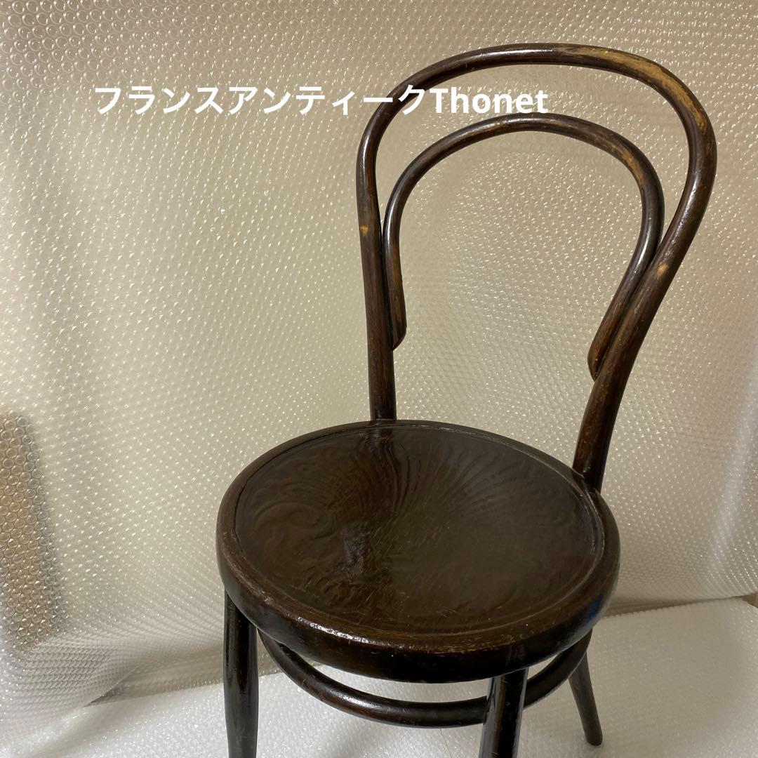 フランスアンティークThonetトーネット製ベントウッドチェア/イス