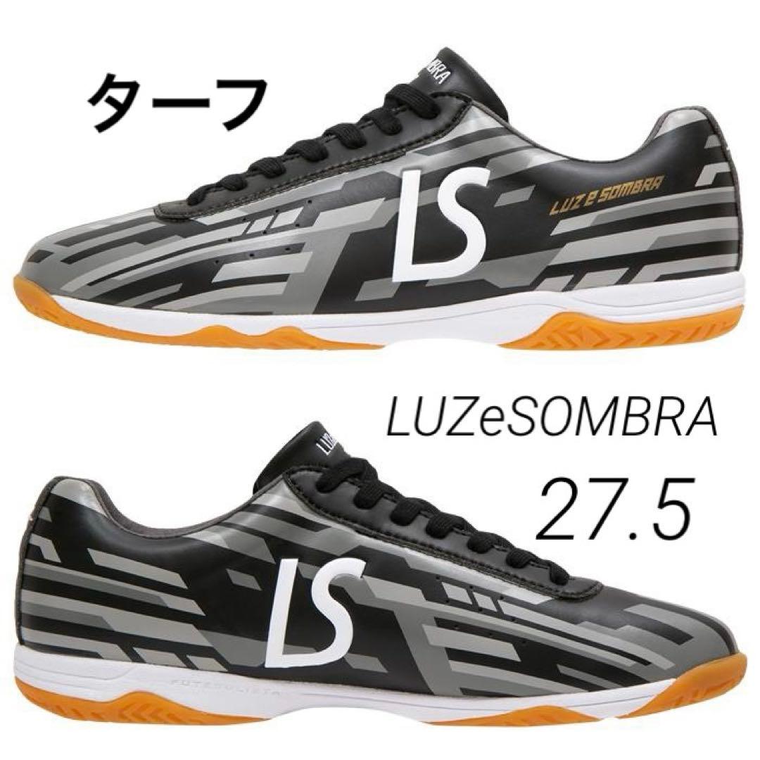 特価‼︎LUZ ターフシューズ　27.5