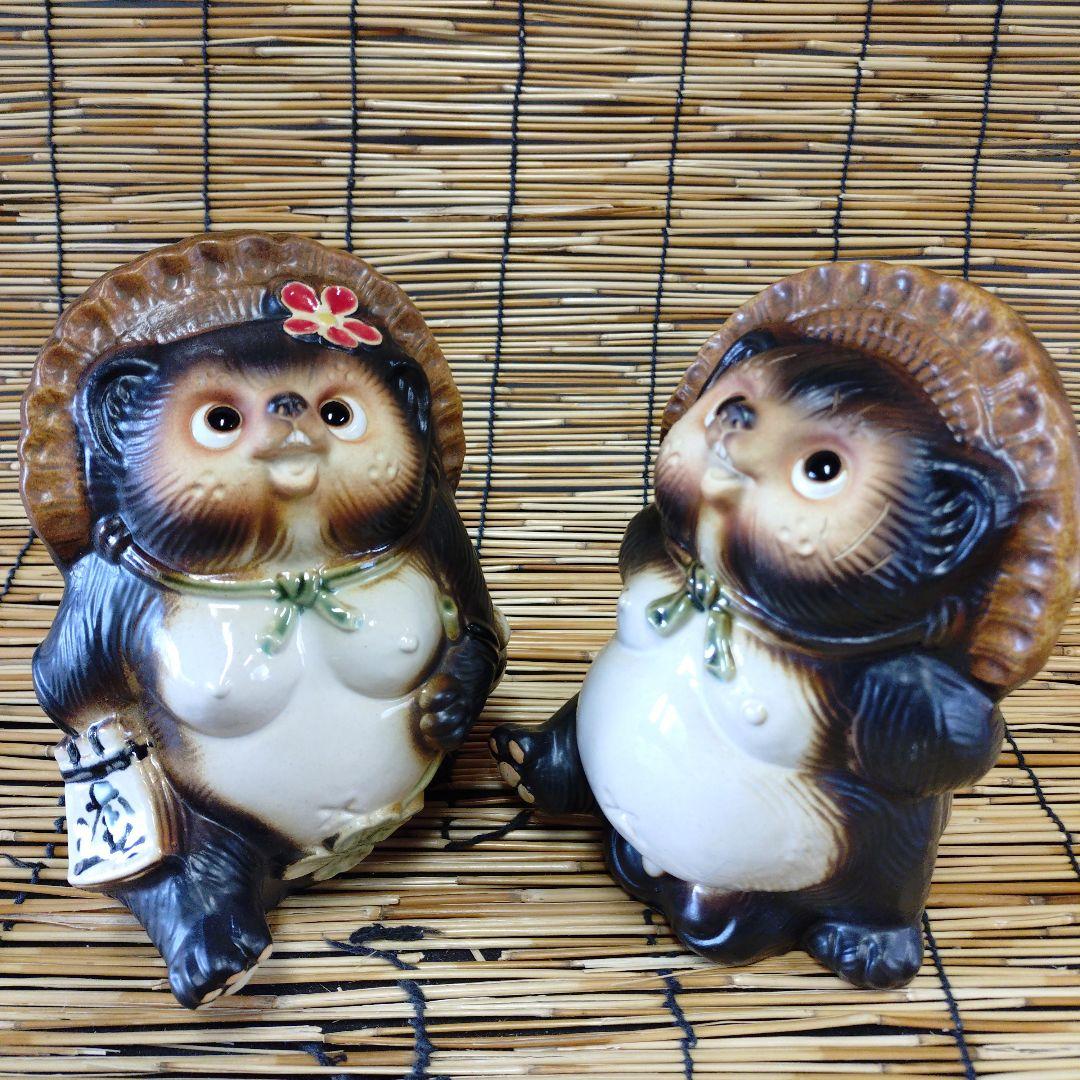 信楽焼　上を向いて歩こう狸　狸　タヌキ　たぬき　ペアー狸