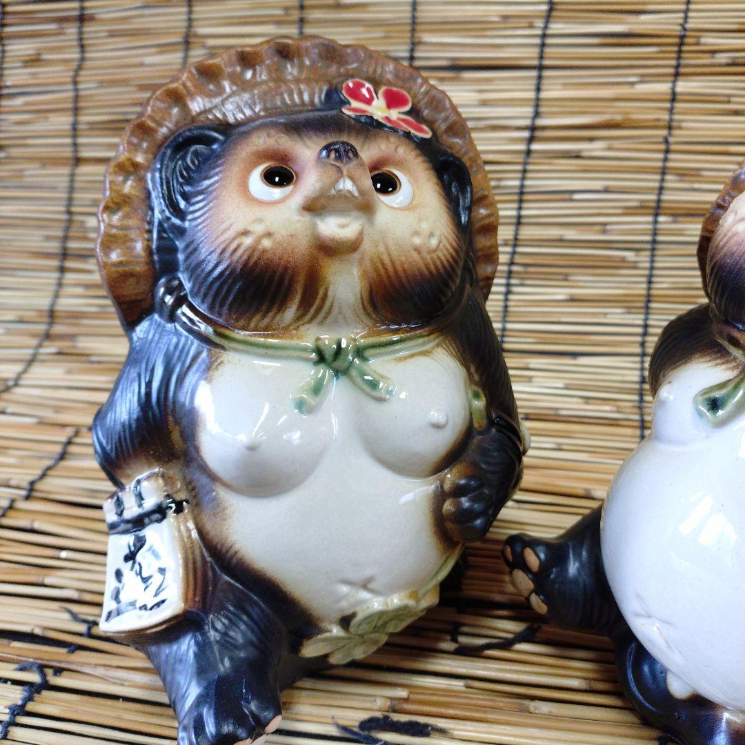 信楽焼　上を向いて歩こう狸　狸　タヌキ　たぬき　ペアー狸