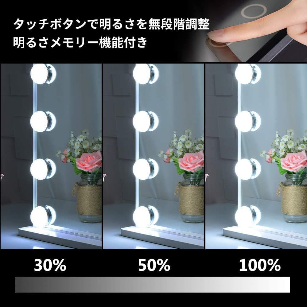 卓上/壁掛け 女優化粧鏡 LED