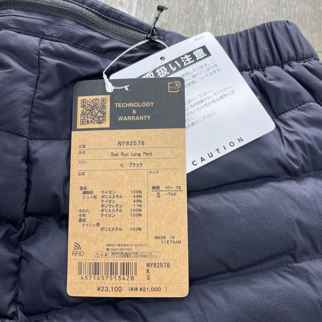 【未使用】　ノースフェイス　レッドランロングパンツ（メンズ）