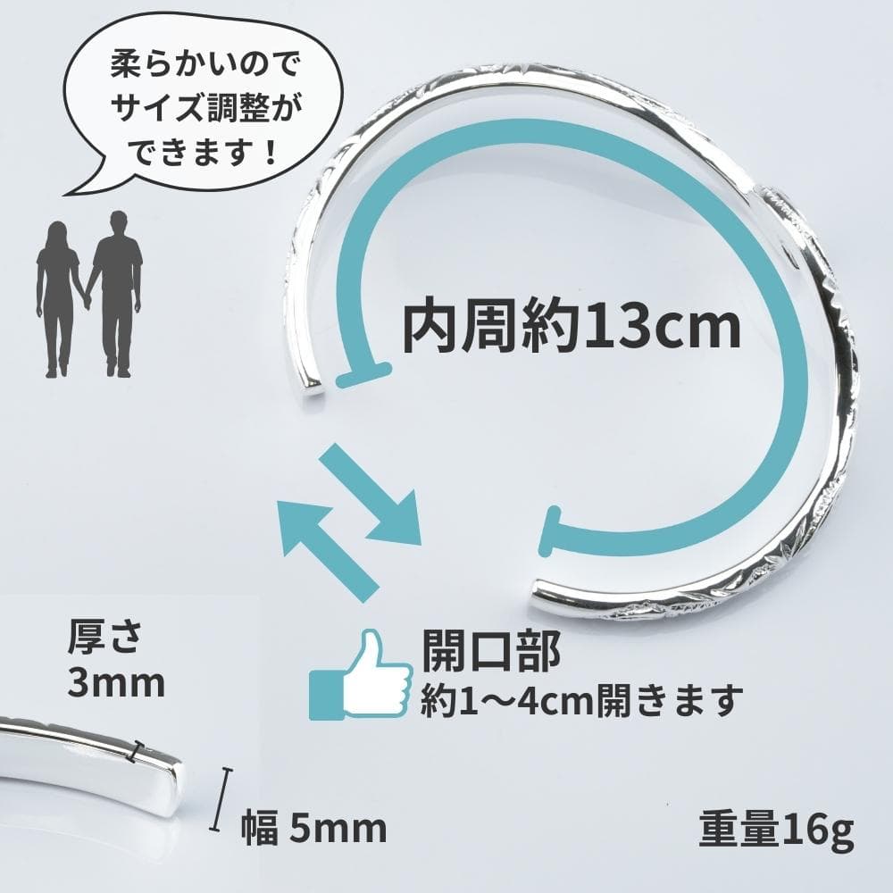 ハワイアンジュエリー シルバー バングル メンズ 925 ブレスレット ライト