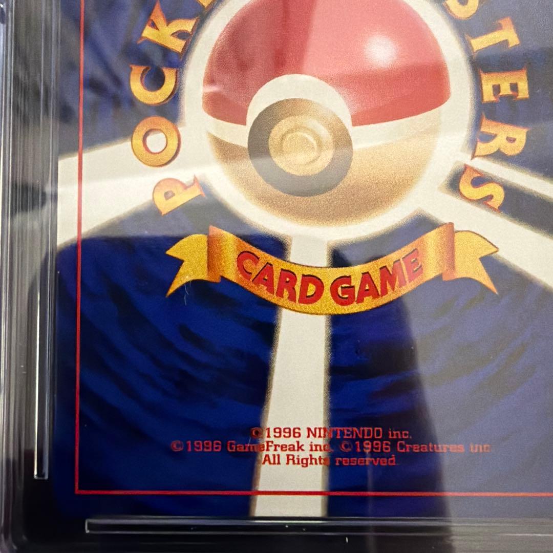 サカキのニドキング　旧裏　CGC10(PSA10相当)