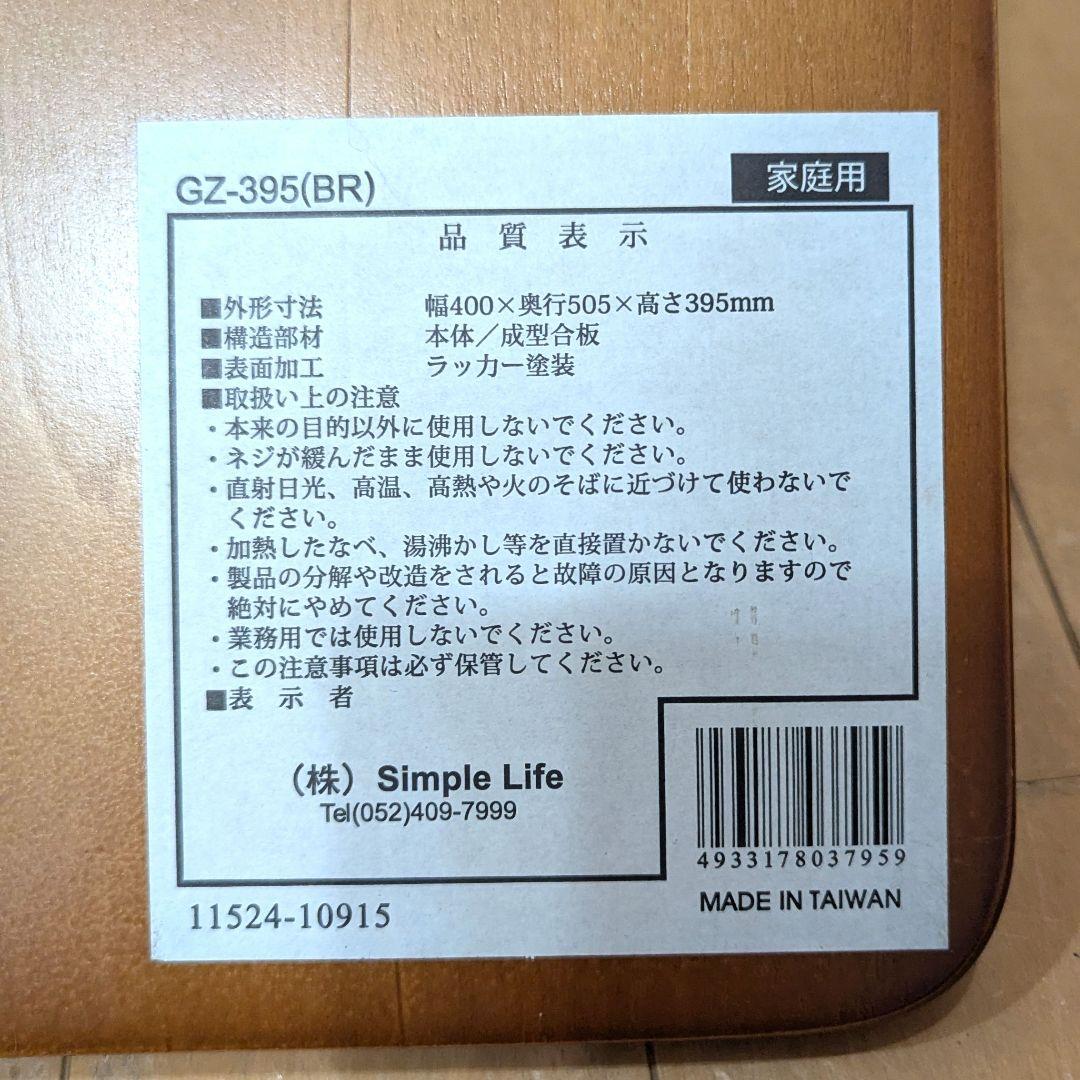 シンプルライフ 曲げ木椅子 6脚セット 曲げ椅子 イス