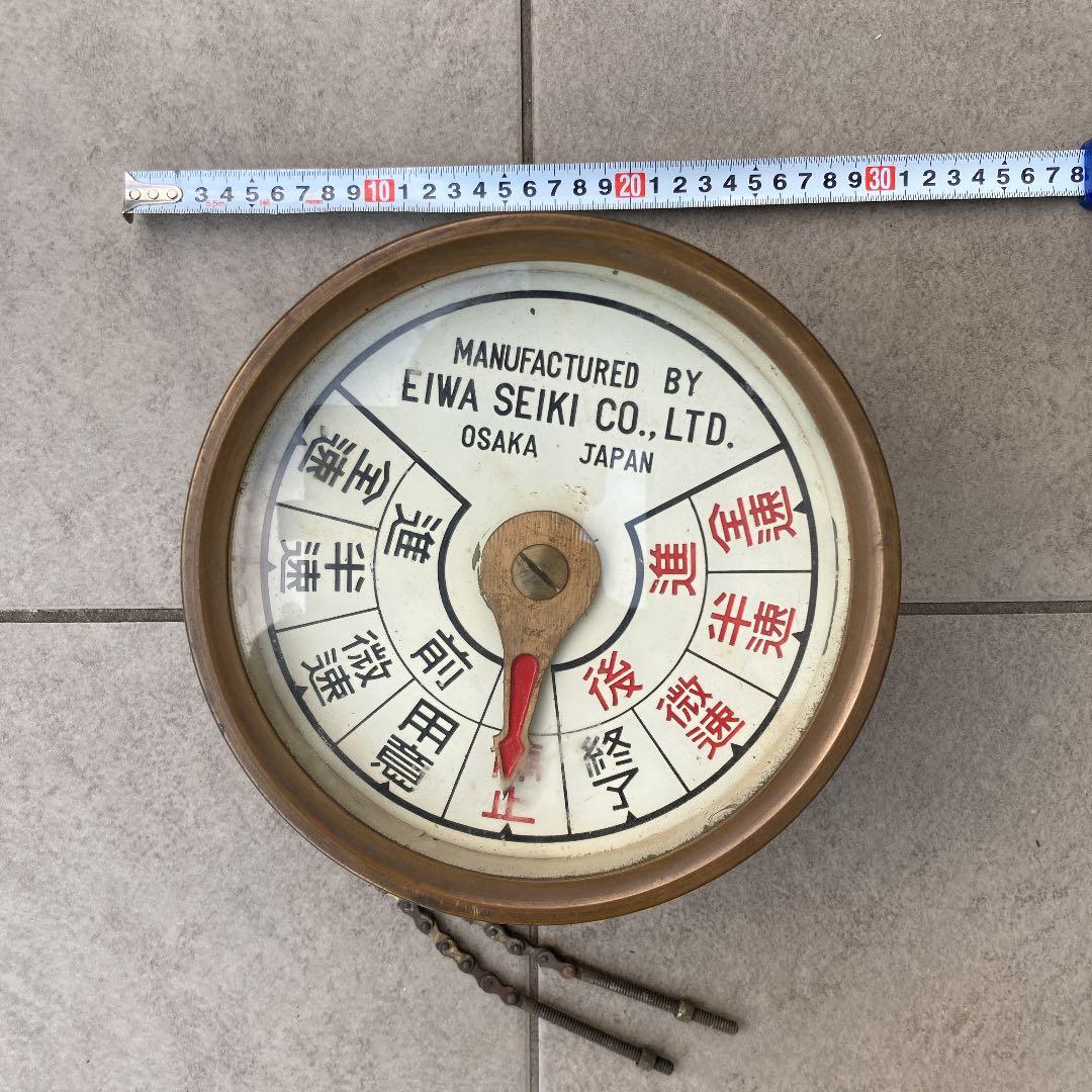 骨董　エンジンテレグラフ　昭和レトロ