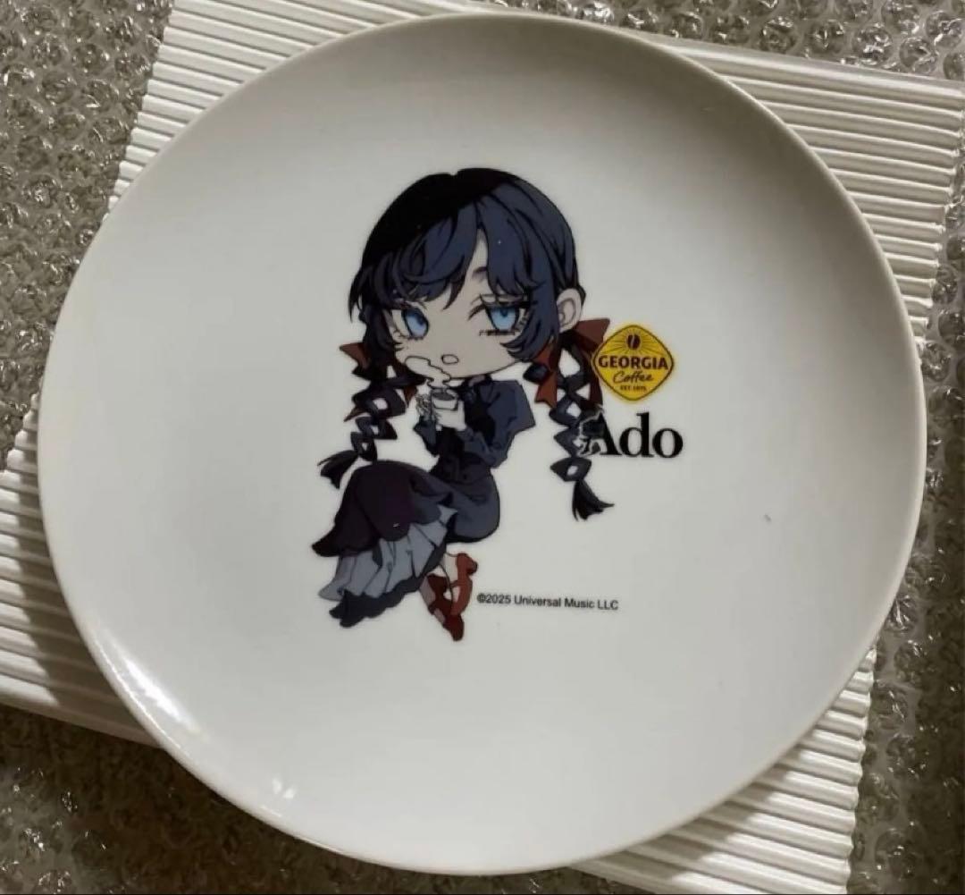 ado ジョージア プレート セット 皿 当選通知書付き