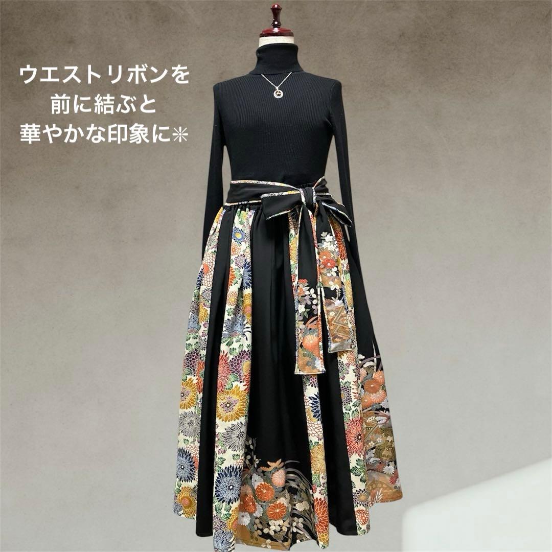 010❇︎黒留袖 小紋ギャザーたっぷり 菊模様スカート 腰リボン両脇ポケット付き