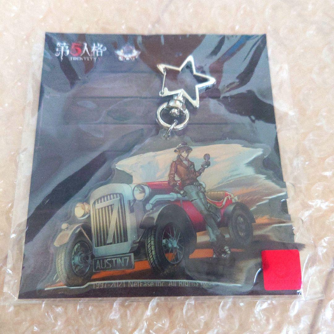 探鉱者 第五人格 COA4 中国イベント限定 アクリルキーホルダー アクキー