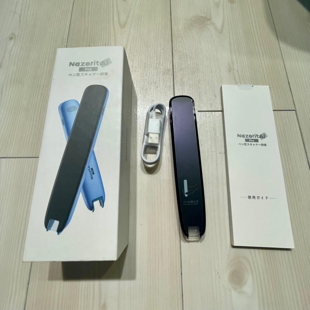 Nazoritai Pro ペン型スキャナー翻訳機