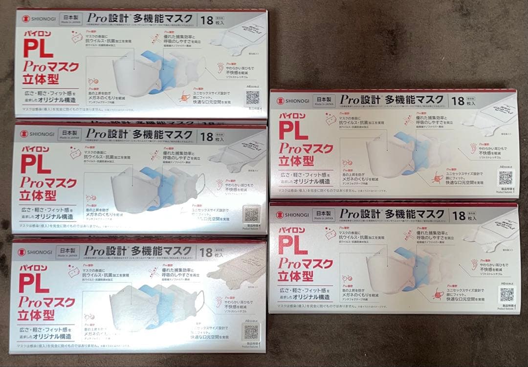 衛生医療用品・救急用品 chicchic