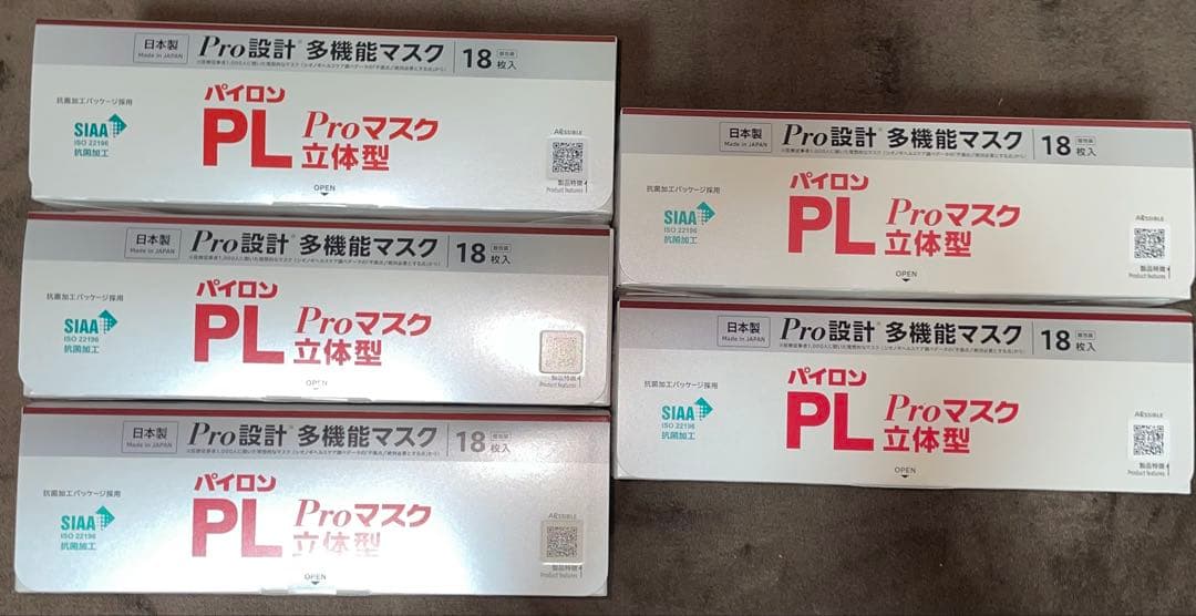 衛生医療用品・救急用品 chicchic