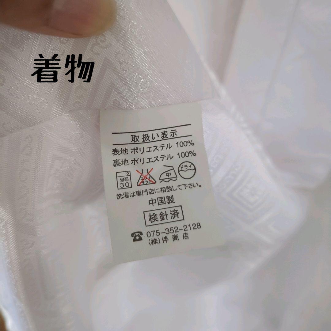 男子着物＆紋付袴フルセット　かんたん袴　白地＋黒に金模様