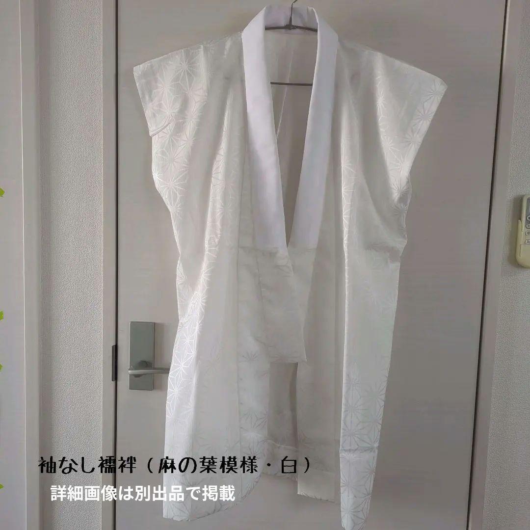 男子着物＆紋付袴フルセット　かんたん袴　白地＋黒に金模様