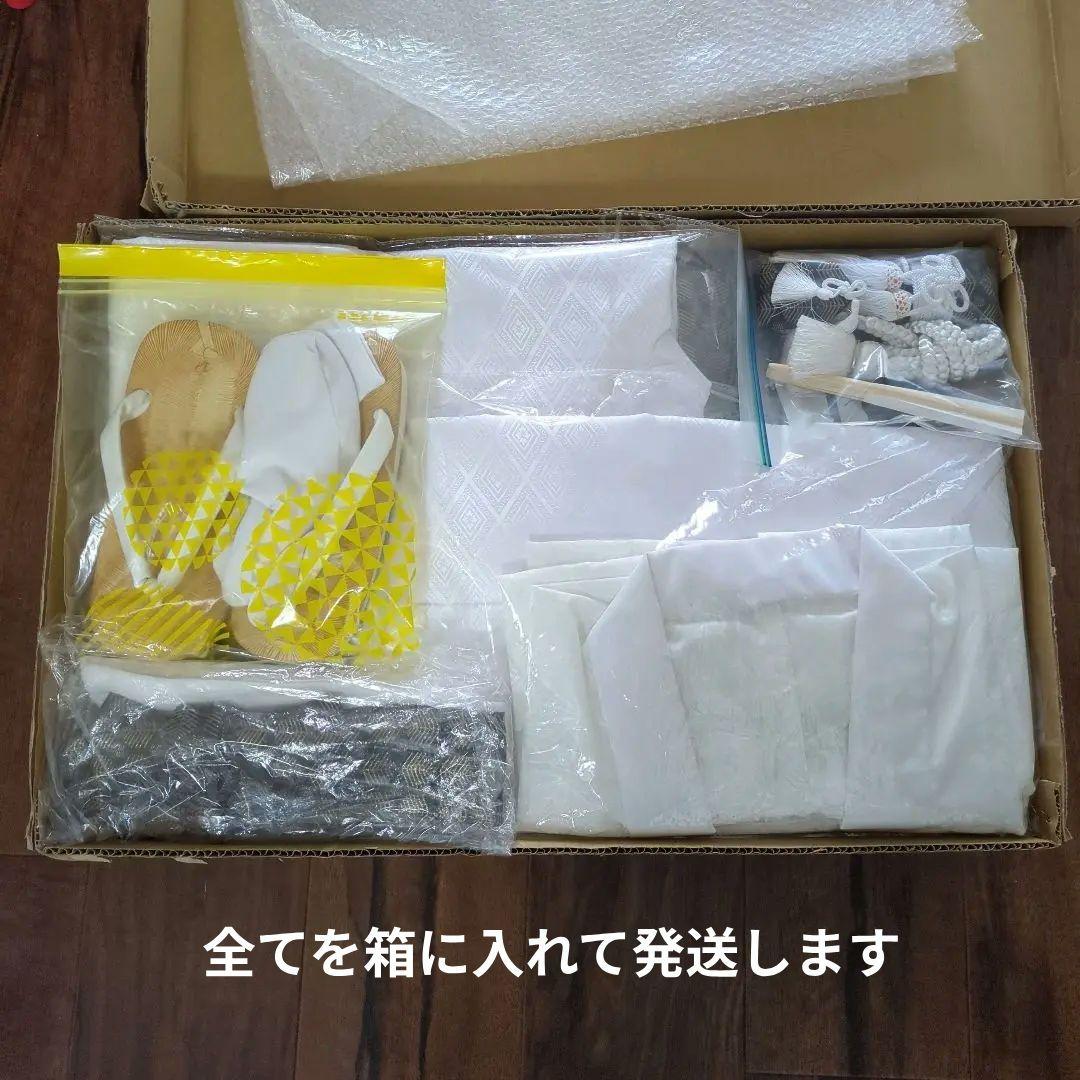 男子着物＆紋付袴フルセット　かんたん袴　白地＋黒に金模様