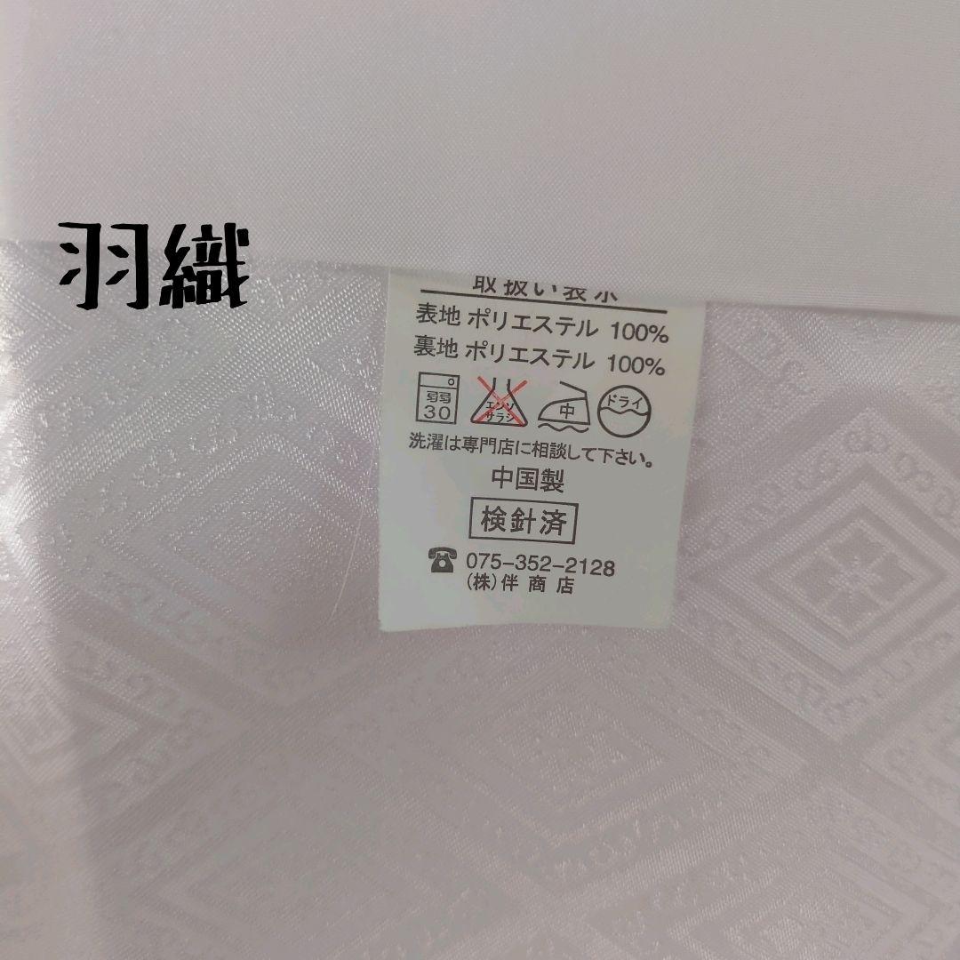 男子着物＆紋付袴フルセット　かんたん袴　白地＋黒に金模様