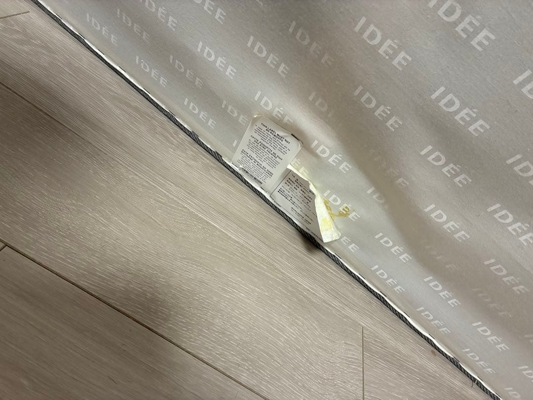 IDEE AO SOFA グレー　無印