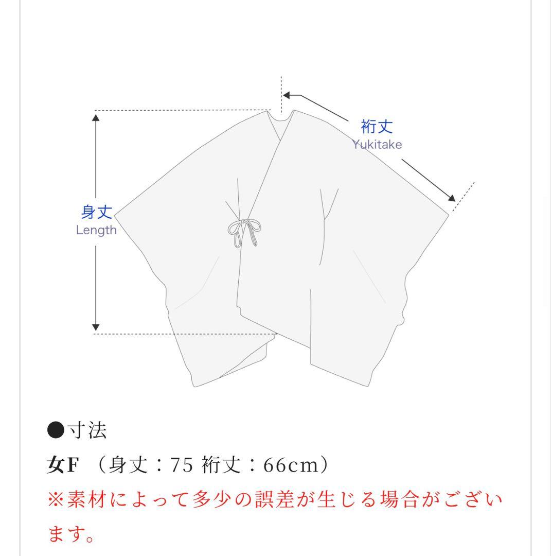 SOU.SOU カシミア混　梳毛　きさらぎ