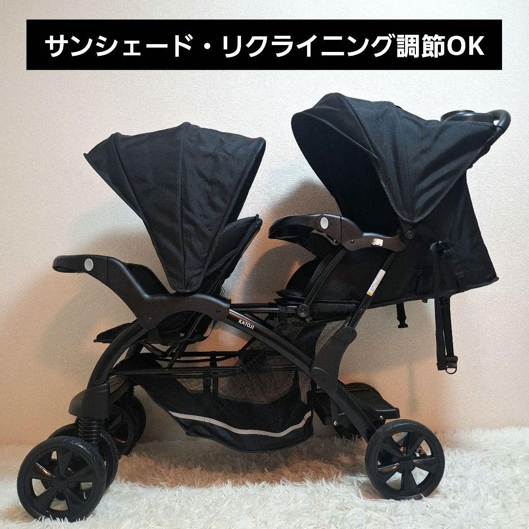 【極美品】KATOJI ふたりでゴー デラックス 二人乗り ベビーカー ブラック