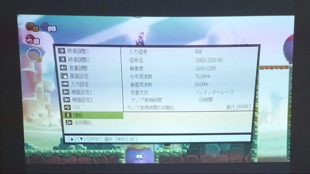 CASIO DLP方式高輝度3500ルーメン カシオプロジェクターXJ-S68