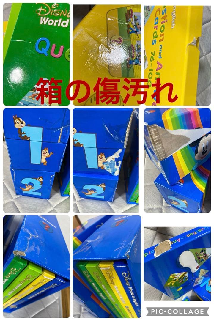 ＠まーーるん様⭐︎ DWE ディズニー・トークアロングカード　セット　最新版