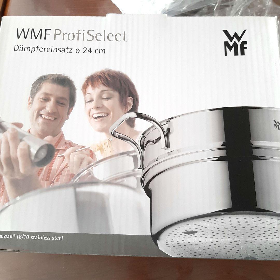 WMF ProfiSelect 蒸し器 24cm