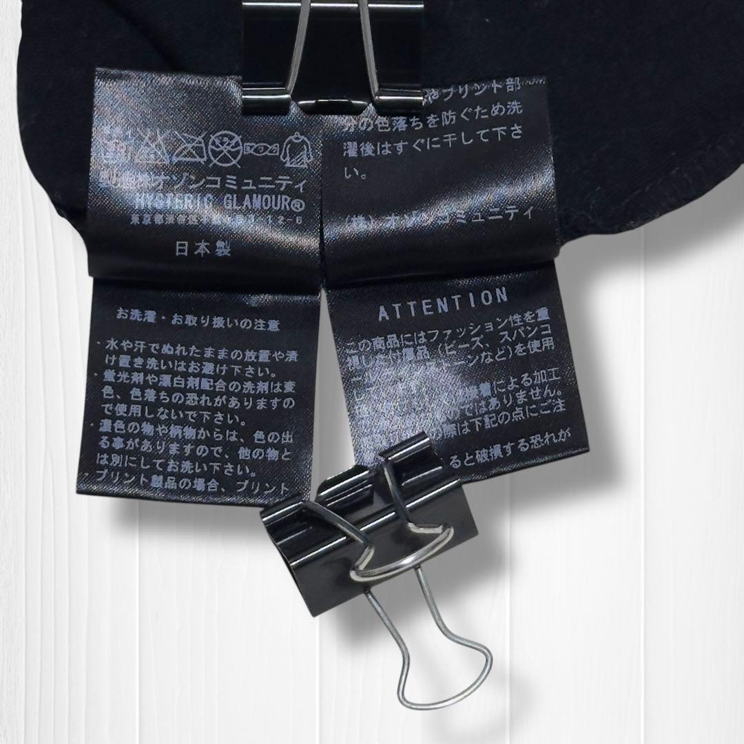 【人気デザイン】ヒステリックグラマー タンクトップ スタッズ ヒスガール