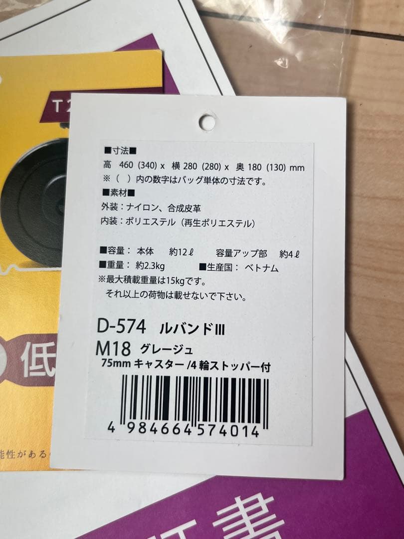 極美品✨スワニー　ルバンドⅢ キャリーケース　ブラウン　リボン