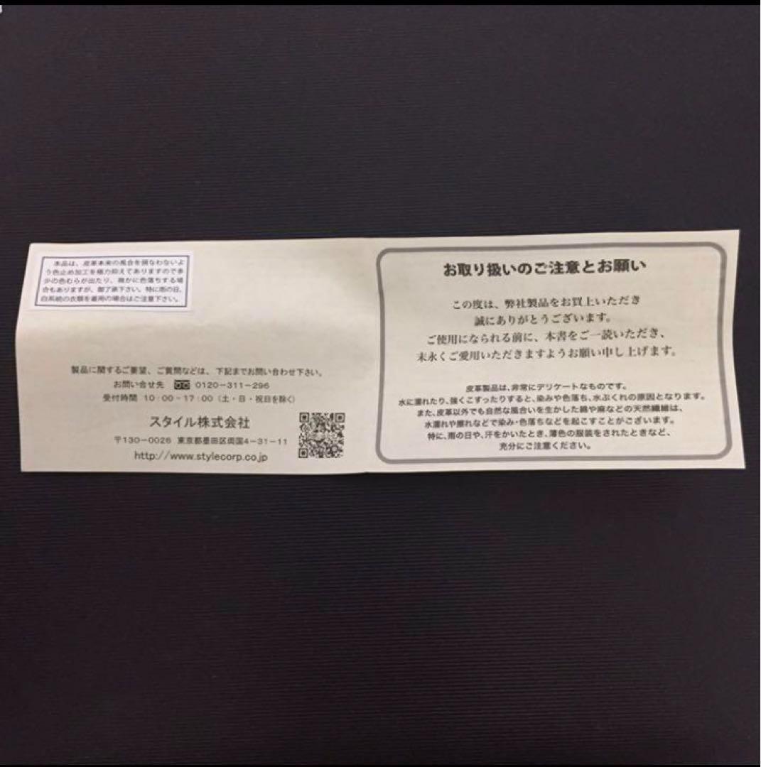 ◆高級レザー◆ 新品　ポールスミス 長財布　ワインレッド　赤　メンズ