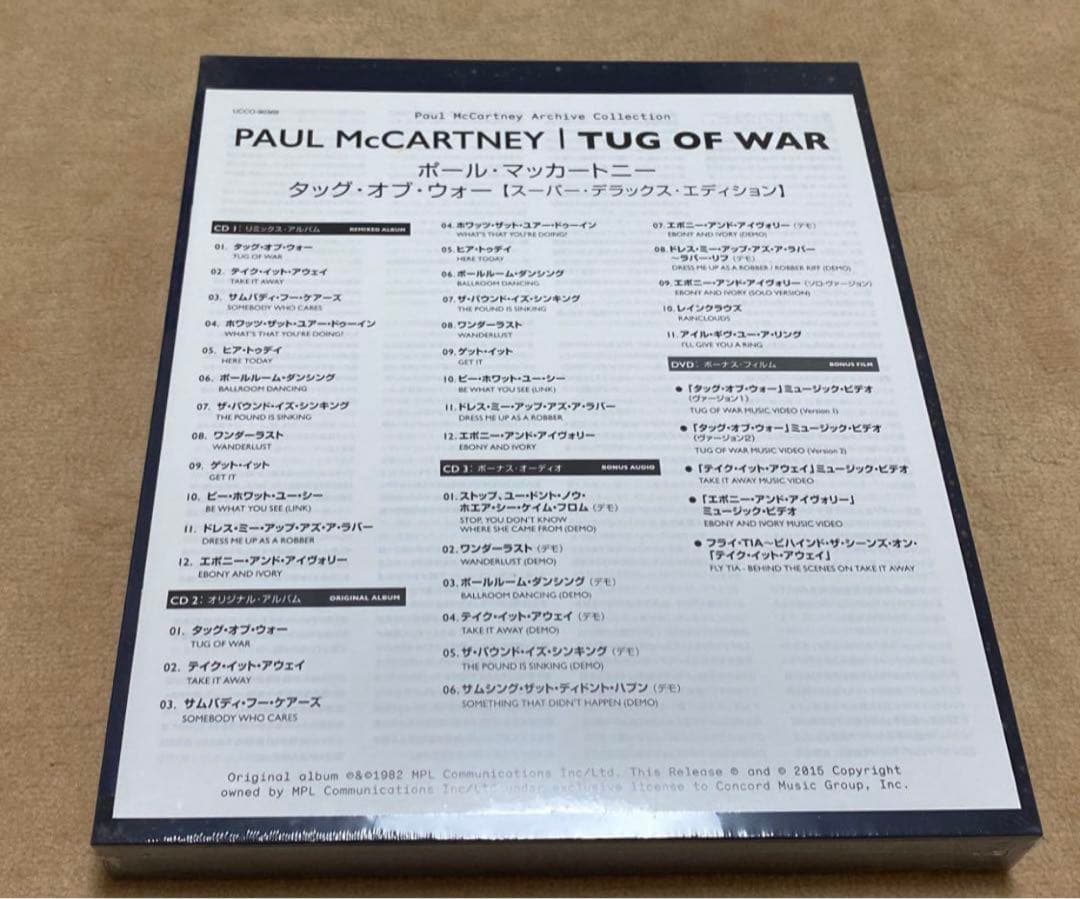 【未開封★新品】Paul McCartneyタッグ・オブ・ウォー CD&DVD②
