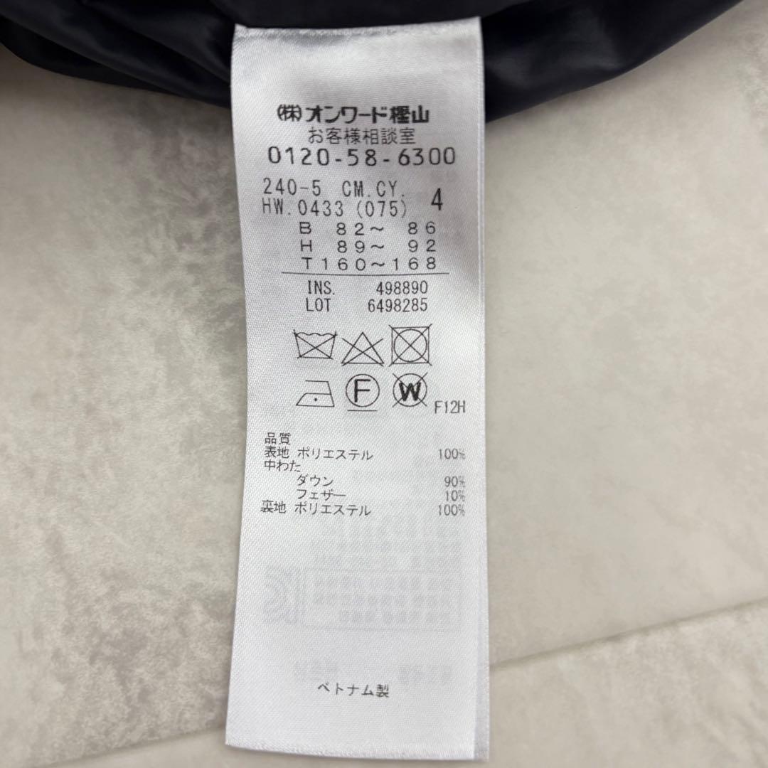 美品ICBシームレス ダウンコート トレンチネイビー M