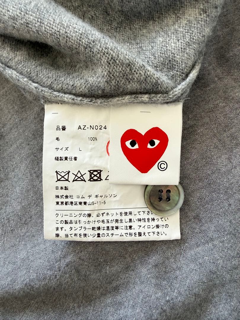 プレイ コムデギャルソン グレー カーディガン L