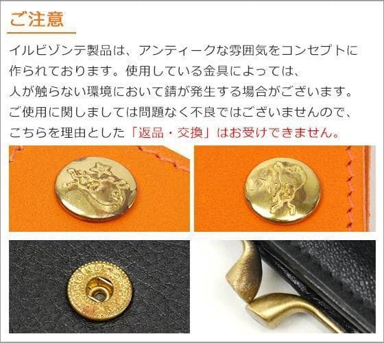 イルビゾンテ / IL BISONTE 二つ折り財布 マネークリップ