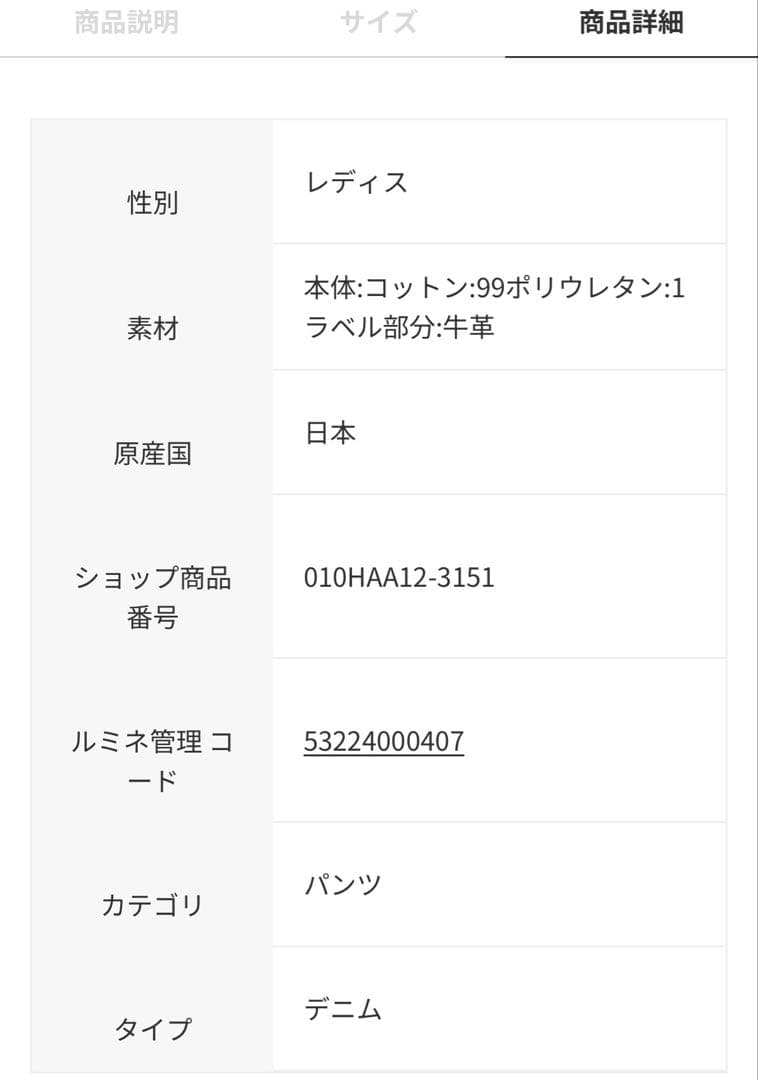 moussy MVS FLARE mvsフレア 26inch ワンウォッシュ