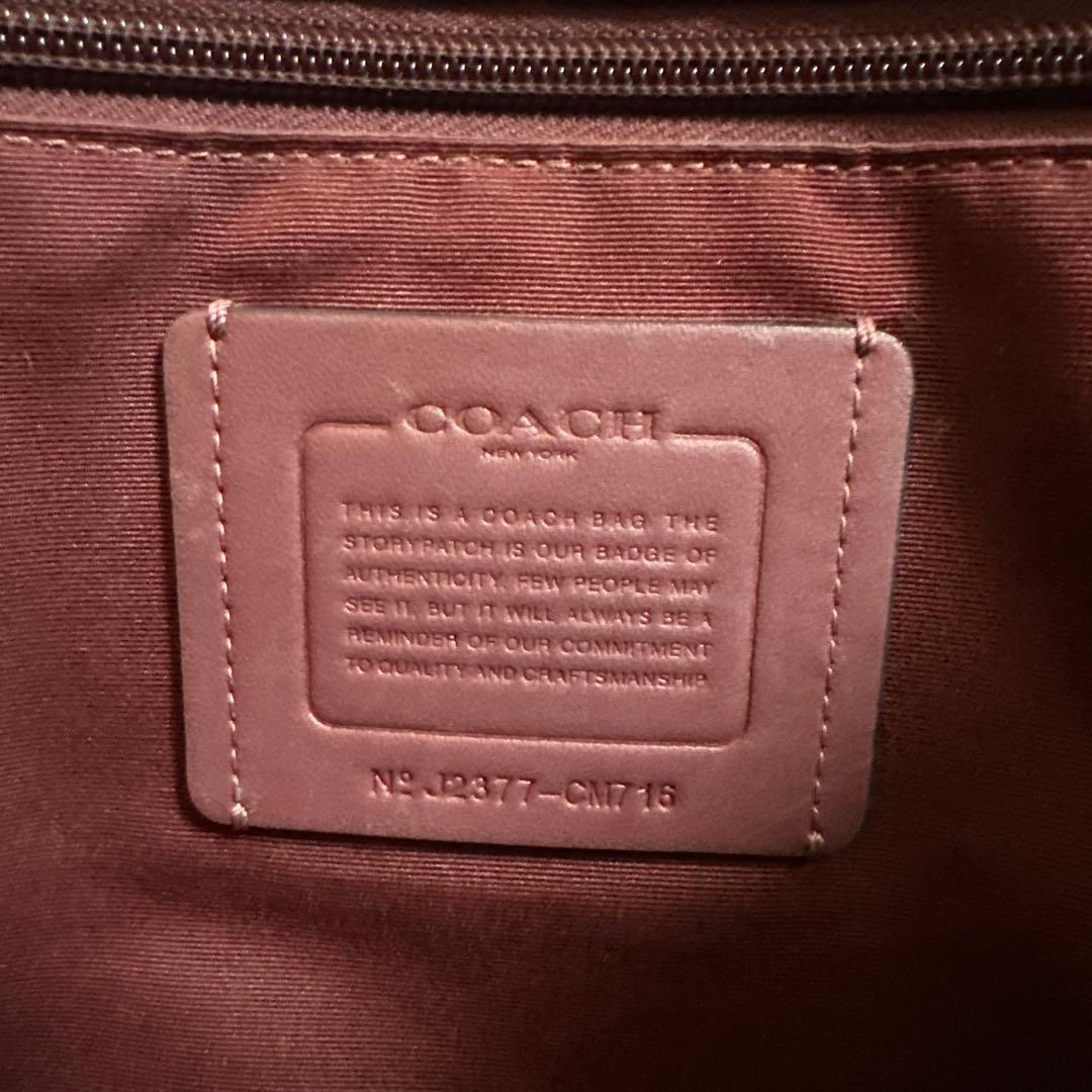 コーチのラージスミストート