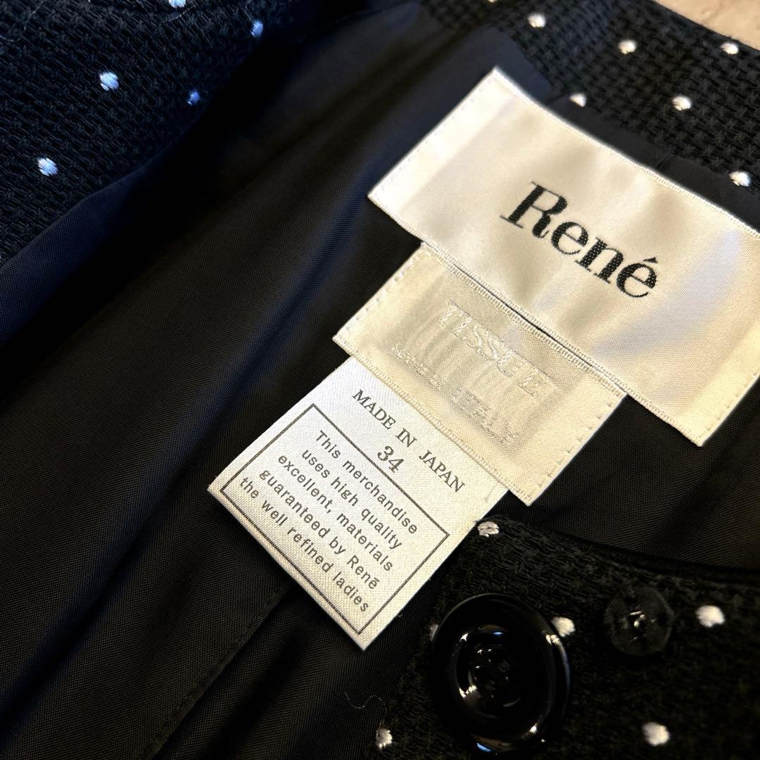 Rene ルネ ドット フィット＆フレア コートワンピース 上品 美シルエット