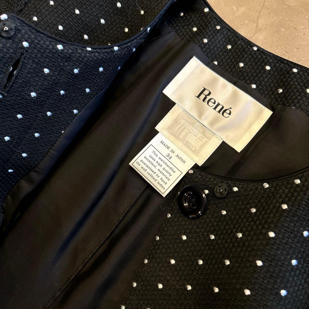 Rene ルネ ドット フィット＆フレア コートワンピース 上品 美シルエット