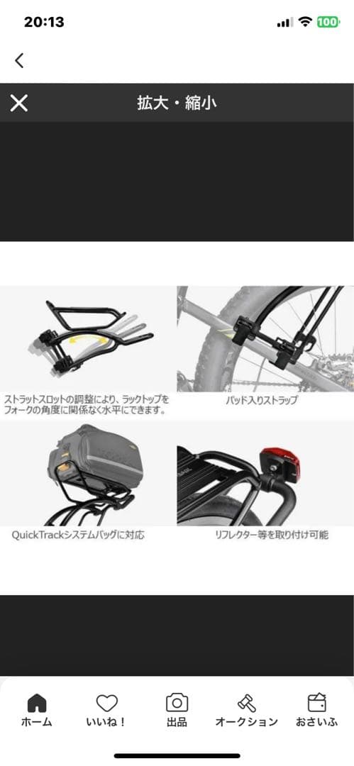 TOPEAK トピーク テトララック M2L