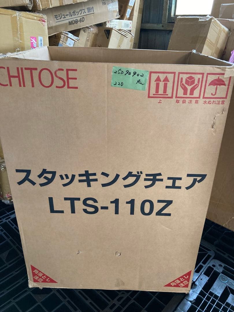 【4脚セット】【背/樹脂 座/樹脂】アイリスチトセ ミーティングチェア ブラック