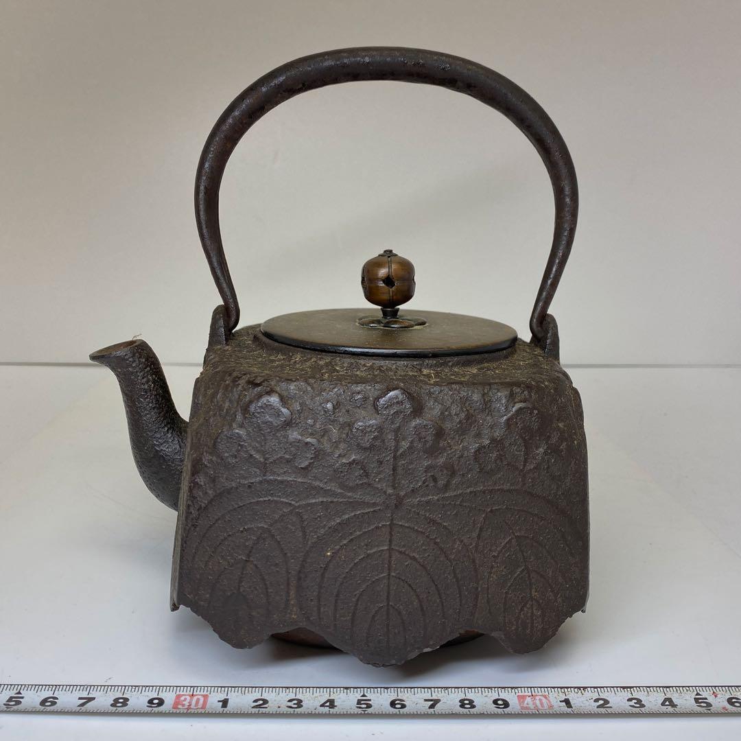 鉄瓶 1844g 東キ7-1213③