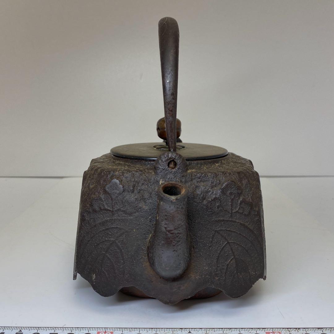 鉄瓶 1844g 東キ7-1213③