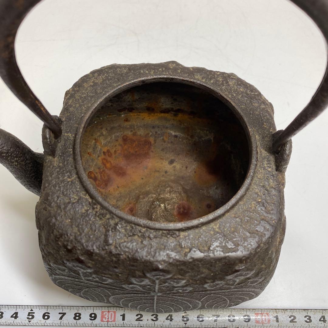 鉄瓶 1844g 東キ7-1213③