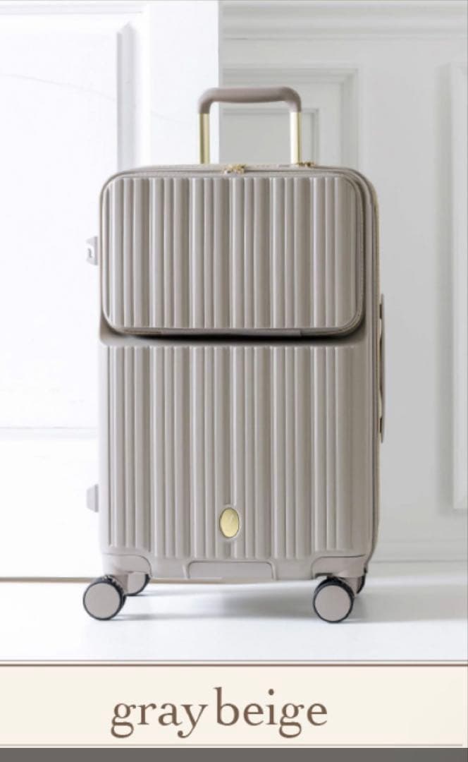 【専用】2025年11月最新モデルBIBIEST グレーべージュ キャリーケース