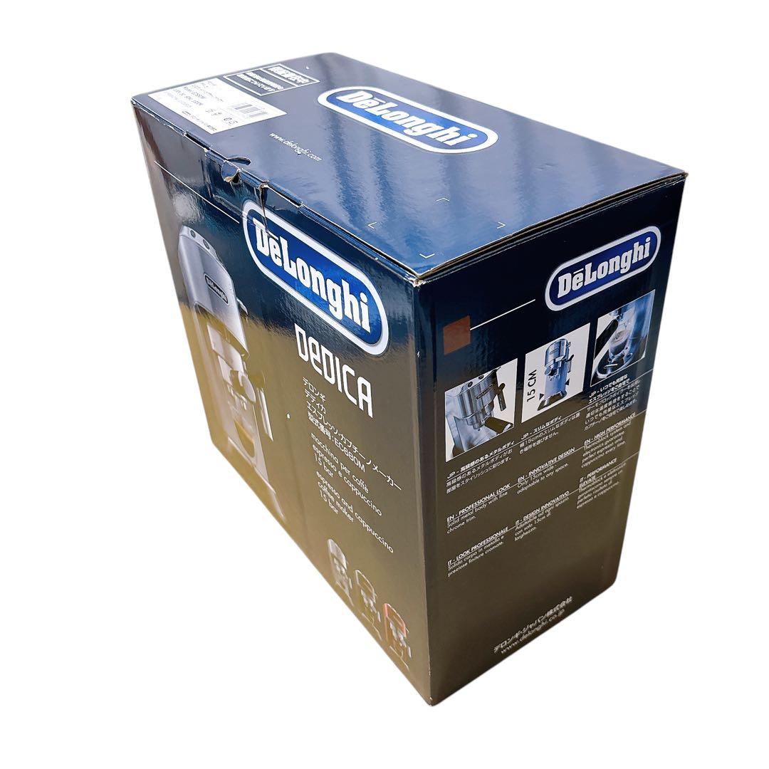 【美品】De’Longhi デロンギ エスプレッソマシン EC680M【訳あり】