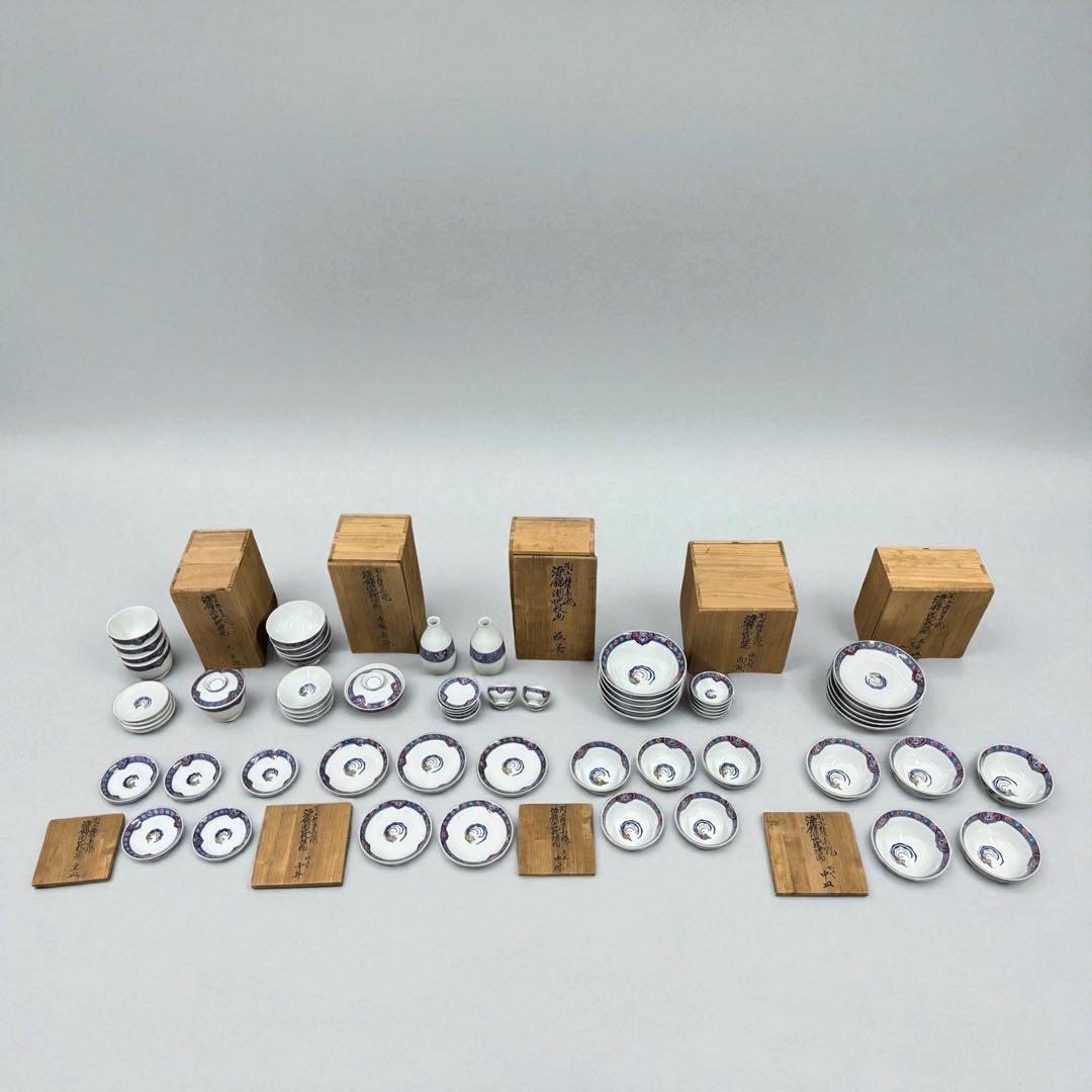 s*u様 十二代 酒井田柿右衛門 まとめて