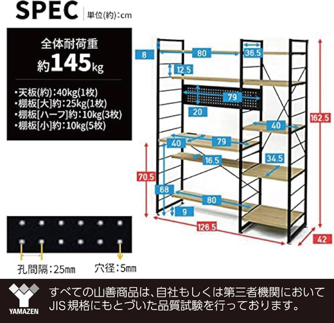 新品箱不良　山善　ウッドシェルフデスクMWSD-1612E(OAK/SBK)