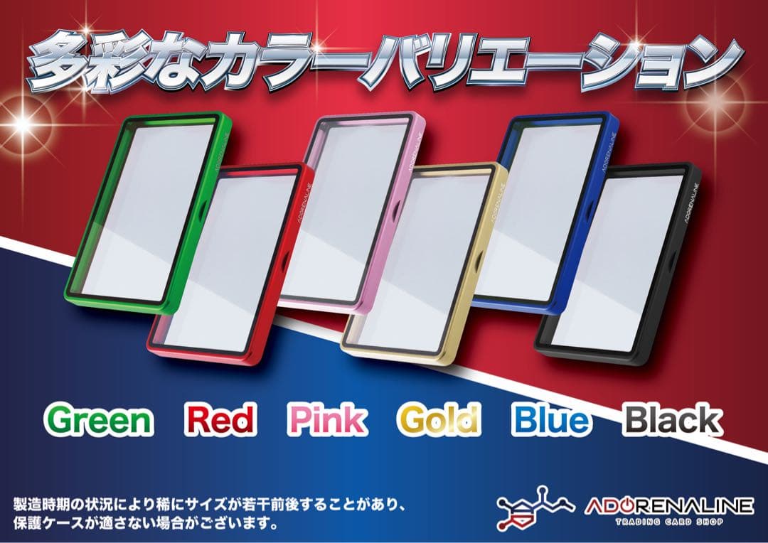 ARS 鑑定品 保護ケース 収納ケース ゴールド×3set