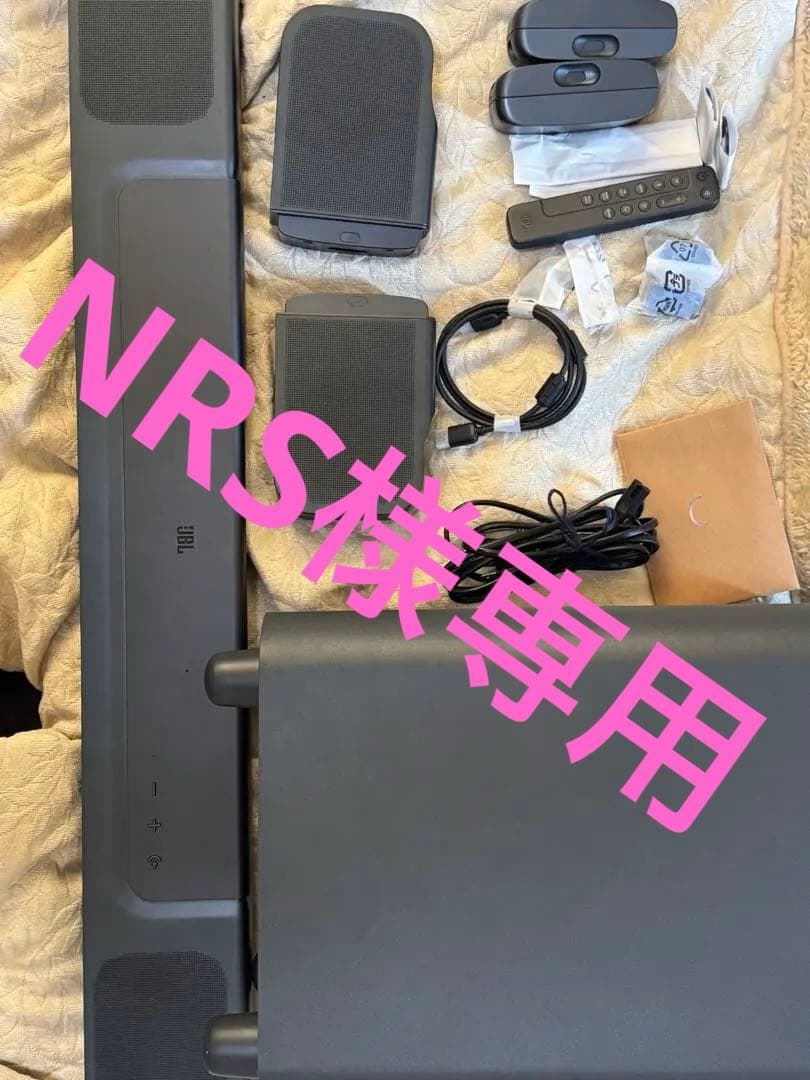 スピーカー・ウーファー NRS jbl bar1000