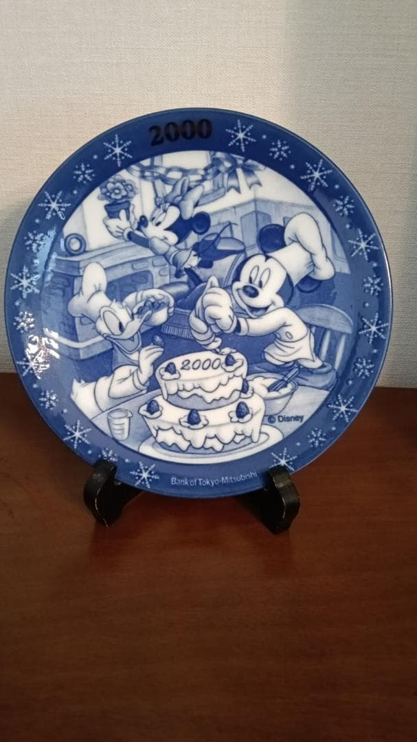 2000年 ミッキー 誕生日プレート